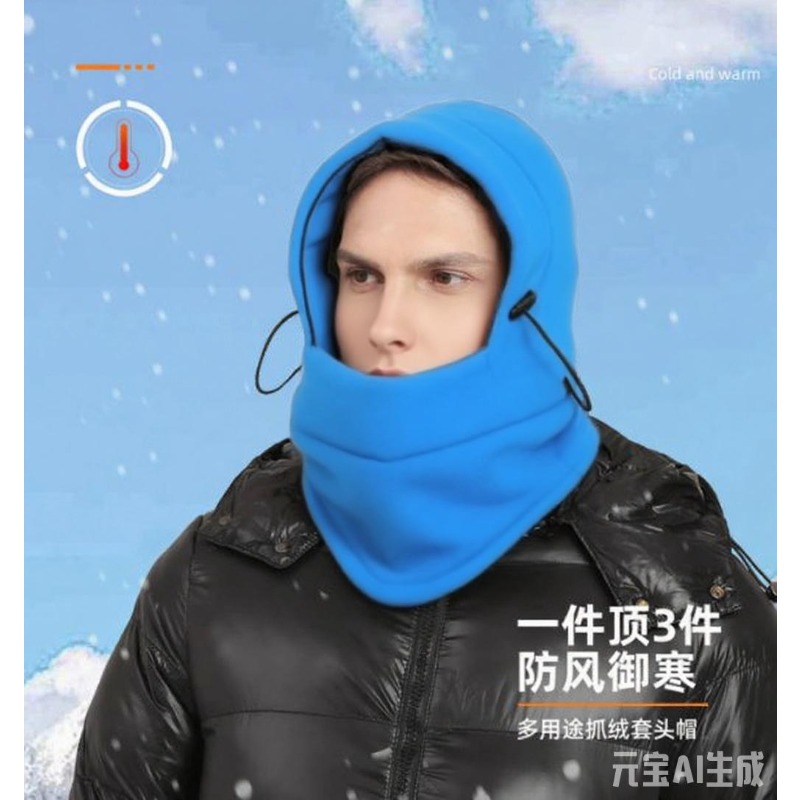 Cycling Gear Cold Weather - Masker Wajah Bulu Musim Dingin Ski